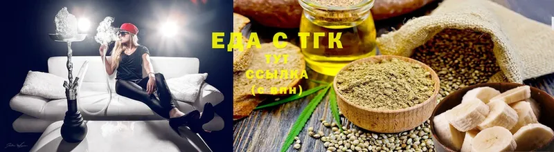 Canna-Cookies марихуана Микунь